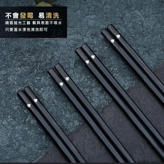 【Beroso 倍麗森】316不鏽鋼方筷子5入組-三色任選(SGS檢驗合格/環保餐具/露營/開學/開學必備)