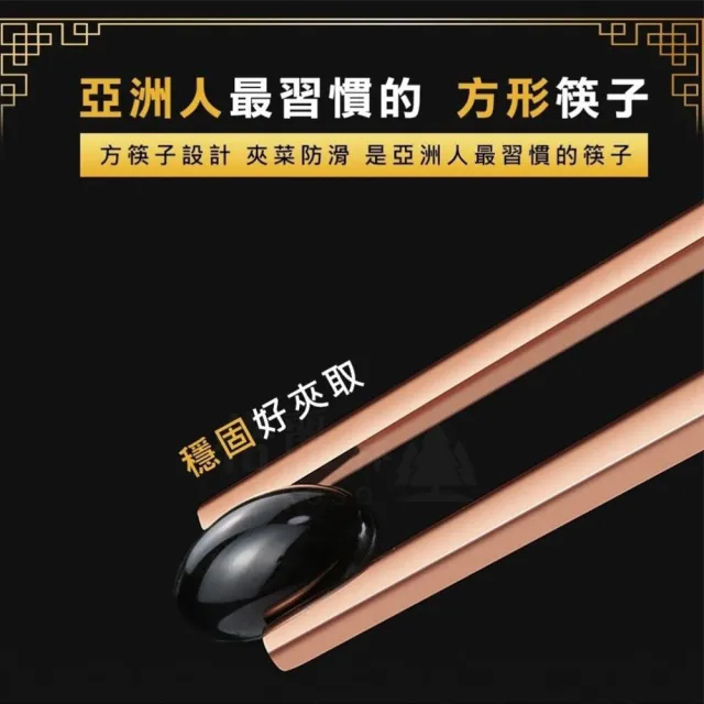 【Beroso 倍麗森】316不鏽鋼方筷子5入組-三色任選(SGS檢驗合格/環保餐具/露營/開學/開學必備)