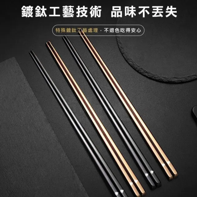 【Beroso 倍麗森】316不鏽鋼方筷子5入組-三色任選(SGS檢驗合格/環保餐具/露營/郊遊)