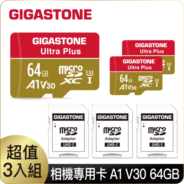【GIGASTONE 立達】microSDXC UHS-Ⅰ U3 A1V30 64GB相機攝影記憶卡-3入組(支援行車紀錄器/監視器)