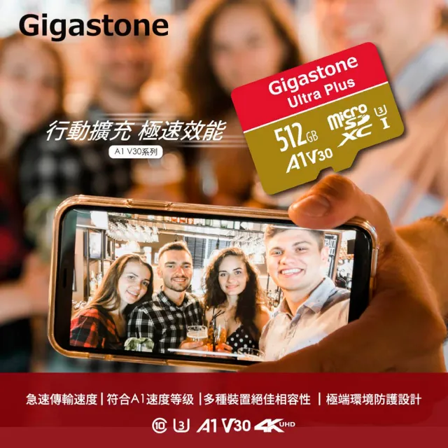 【GIGASTONE 立達】microSDXC UHS-Ⅰ U3 A1V30 64GB相機攝影記憶卡-3入組(支援行車紀錄器/監視器)