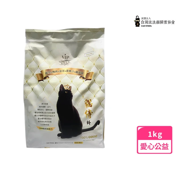 Catpool 貓侍 天然無穀貓糧1.5KG-雞肉+鴨肉+靈