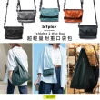 【bitplay】Foldable 2-Way Bag 超輕量翻轉口袋包-銀河灰(購物袋 媽媽包 環保 手機包 多功能 側背包)