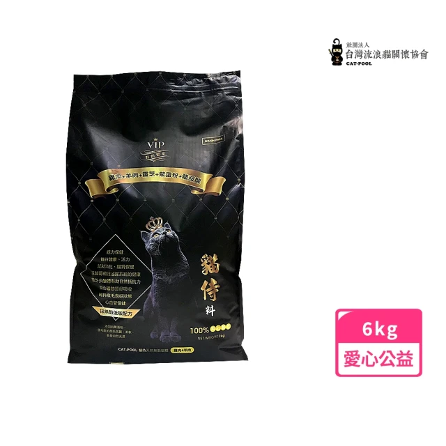 Catpool 貓侍 天然無穀貓糧1.5KG-雞、六種魚-綜