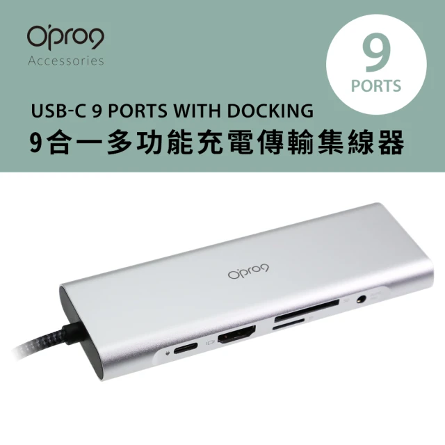 Alpha系列 USB-C HUB 五合一多功能集線器 推薦