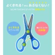 【STAD】幼兒學習剪刀(學習剪刀 安全剪刀 兒童剪刀 幼兒學習剪刀)