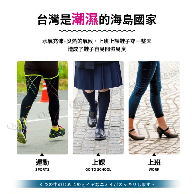 日本鞋靴類專用除濕消臭乾燥劑_3件組
