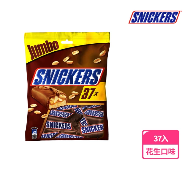 【Snickers 士力架】花生巧克力 樂享包18g*37入 零食/點心