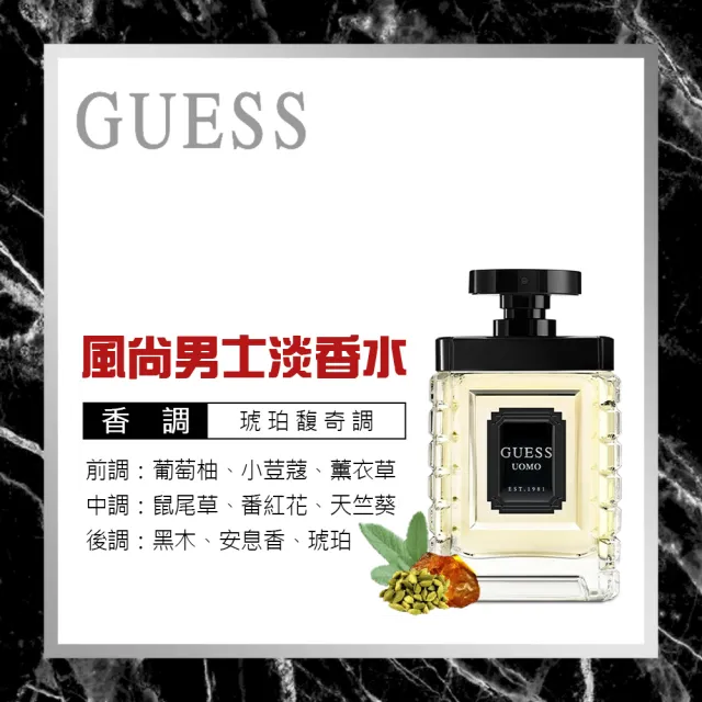 GUESS】Guess 風尚男性淡香水100ml(專櫃公司貨) - momo購物網- 好評 