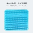 【kingkong】第五代蜂窩凝膠坐墊 透氣涼感硅膠坐墊(送布套/冰涼椅墊)
