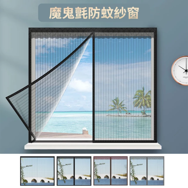 落地窗簾