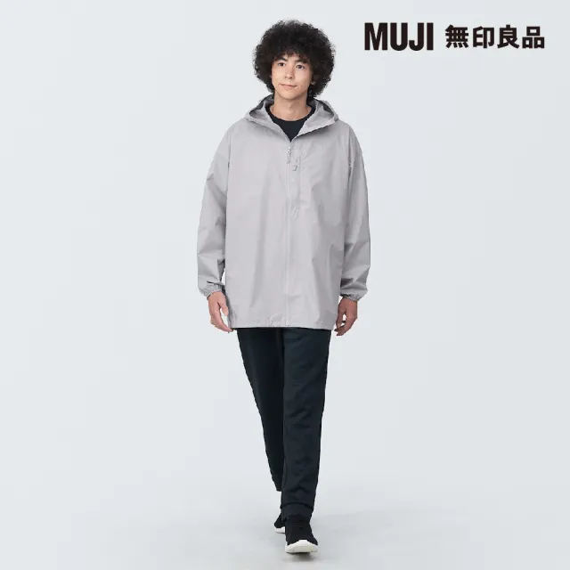 【MUJI 無印良品】男透氣撥水加工附防水膠條可攜式寬鬆大衣(共2色)