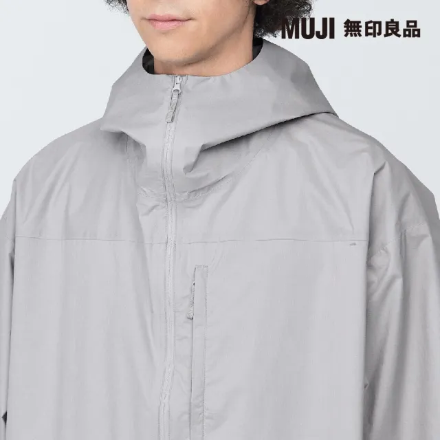 【MUJI 無印良品】男透氣撥水加工附防水膠條可攜式寬鬆大衣(共2色)