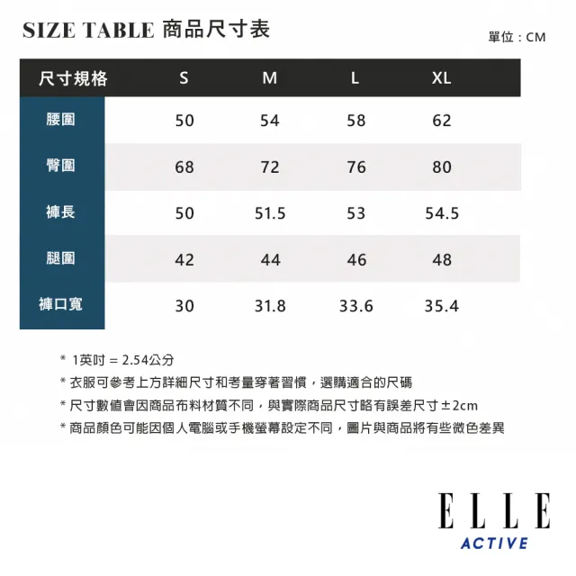 【ELLE ACTIVE】女款 舒適彈力五分瑜珈褲-黑色(EA24M2W3101#99)