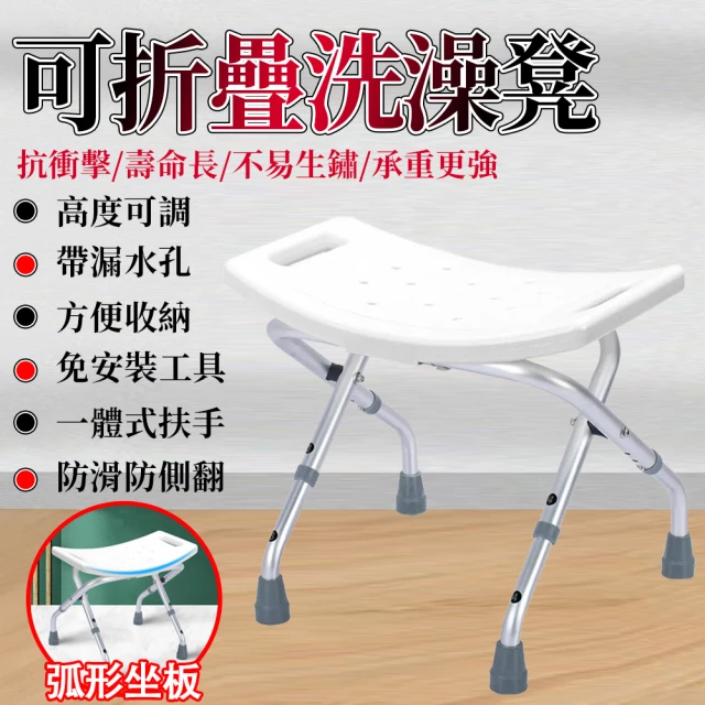 海夫健康生活館 日本安壽 FS型 扶手可掀 收摺自行站立 淋