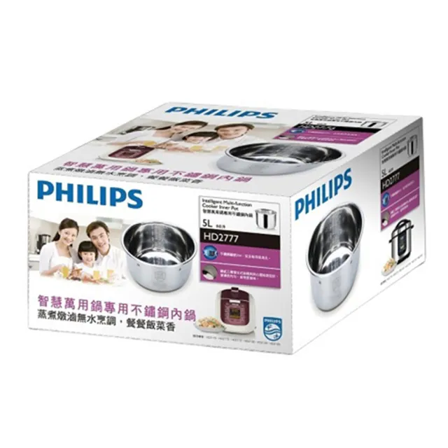 【Philips 飛利浦】智慧萬用鍋專用不鏽鋼內鍋 HD2777(HD2777)