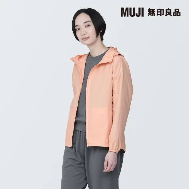 【MUJI 無印良品】女撥水加工可攜式連帽外套(共6色)