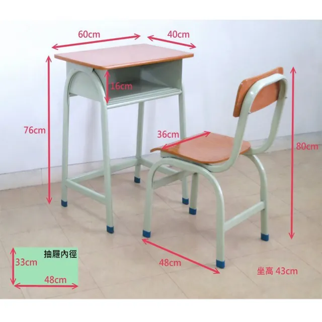 【藍色的熊】籐華學生課桌椅(補習班 補習桌 補習椅 學生桌 學生椅 書桌 鐵桌 鐵椅)