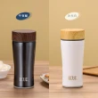 【IKUK 艾可】真陶瓷內膽保溫杯360ml(旋蓋/真空保溫杯/保溫咖啡杯)(保溫瓶)