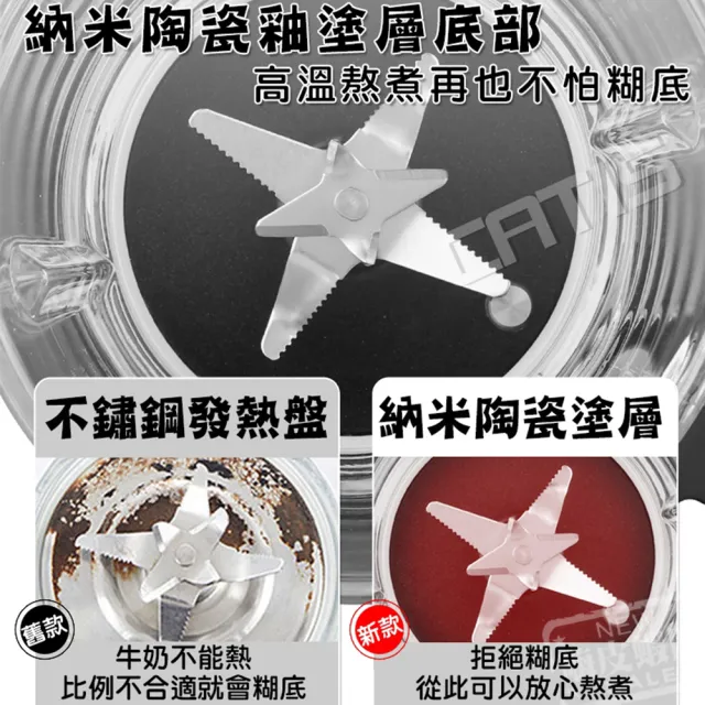 【CATIS】破壁機 料理機 豆漿機 全自動榨汁機(智能預約 多功能 全自動調理機)