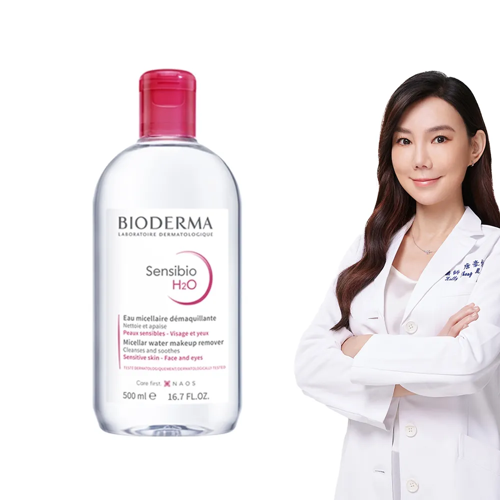 【BIODERMA 貝膚黛瑪 官方直營】舒敏高效/保濕水潤/平衡控油 潔膚液 500ml(潔膚霸主)