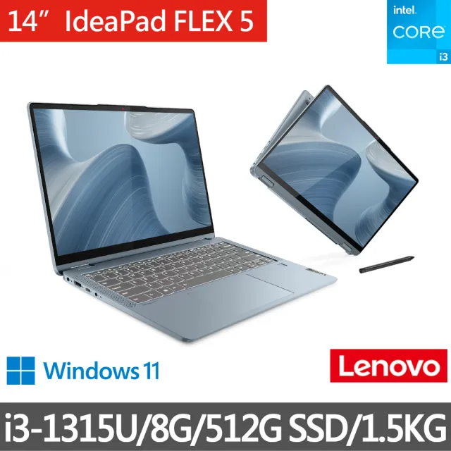 【Lenovo】14吋i3翻轉觸控筆電(IdeaPad FLEX 5/82Y00032TW/i3-1315U/8G/512G/W11)
