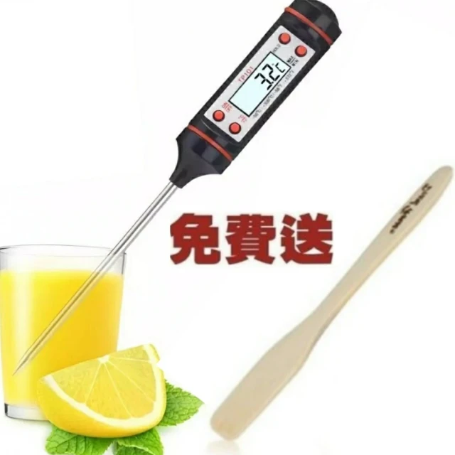 【Ainmax 艾買氏】料理專業級 食品溫度計 探針式溫度計 筆式溫度計 輕鬆掌握食物溫度(附贈竹製攪拌棒乙入)