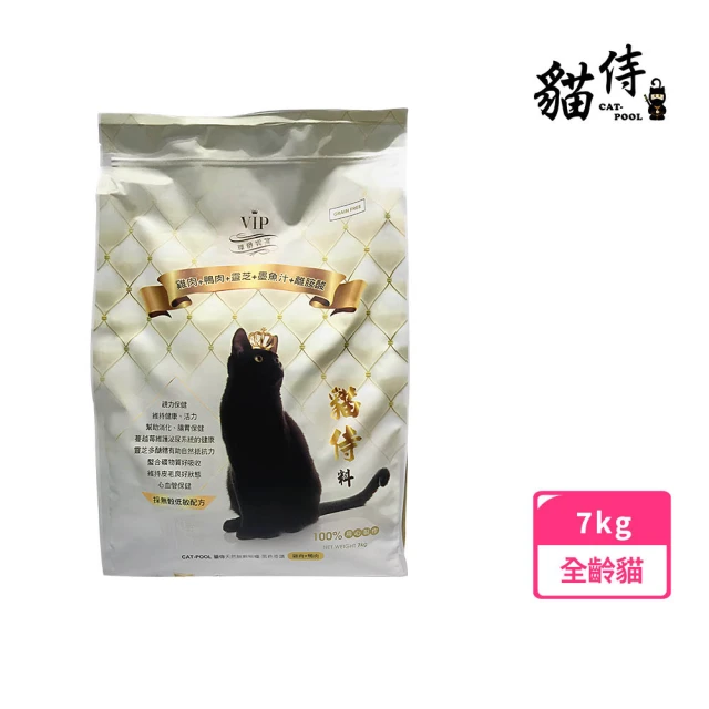 Catpool 貓侍 天然無穀貓糧1.5KG-雞肉+鴨肉+靈