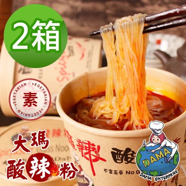 【大瑪南洋蔬食】低卡純素大瑪酸辣粉 二箱(6入/箱)