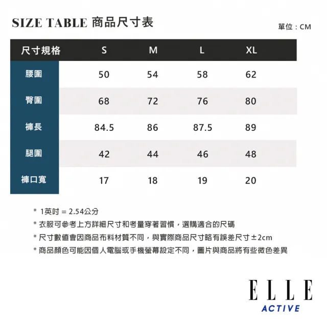 【ELLE ACTIVE】女款 舒適彈力瑜珈褲-黑色(EA24M2W3701#99)