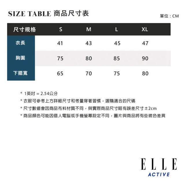 【ELLE ACTIVE】女款 彈性短版背心-黑色(EA24M2W1002#99)