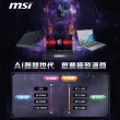 【MSI 微星】15.6吋Ultra7 RTX4050 電競AI筆電(Cyborg 15 AI/Ultra 7 155H/16G/1TB SSD/W11/A1VEK-015TW)