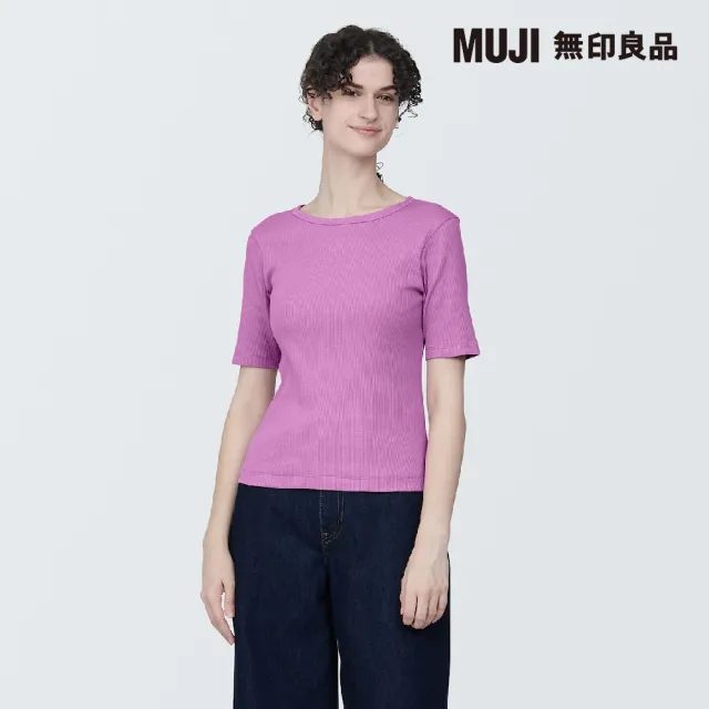 【MUJI 無印良品】女有機棉混彈性螺紋圓領短袖T恤(共6色)