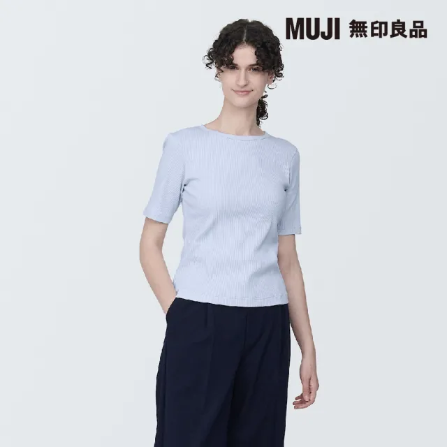 【MUJI 無印良品】女有機棉混彈性螺紋圓領短袖T恤(共6色)