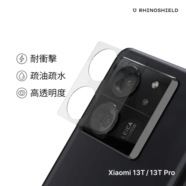 【RHINOSHIELD 犀牛盾】小米 Xiaomi 13T/13T Pro 耐衝擊鏡頭座貼 兩片/組(獨家耐衝擊材料)