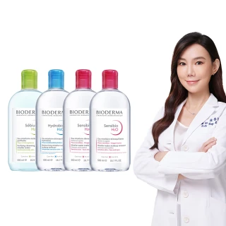 【BIODERMA 貝膚黛瑪 官方直營】舒敏高效/保濕水潤/平衡控油 潔膚液500ml 4入組