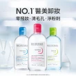 【BIODERMA 貝膚黛瑪 官方直營】舒敏高效/保濕水潤/平衡控油 潔膚液500ml 4入組