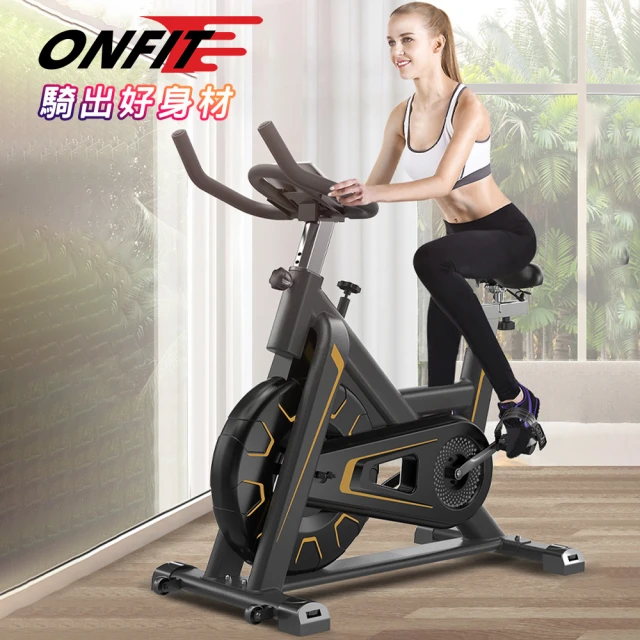 【ONFIT】鍛煉下半身曲線 心率扶手功能飛輪健身車 包覆式室內動感單車(JS015)