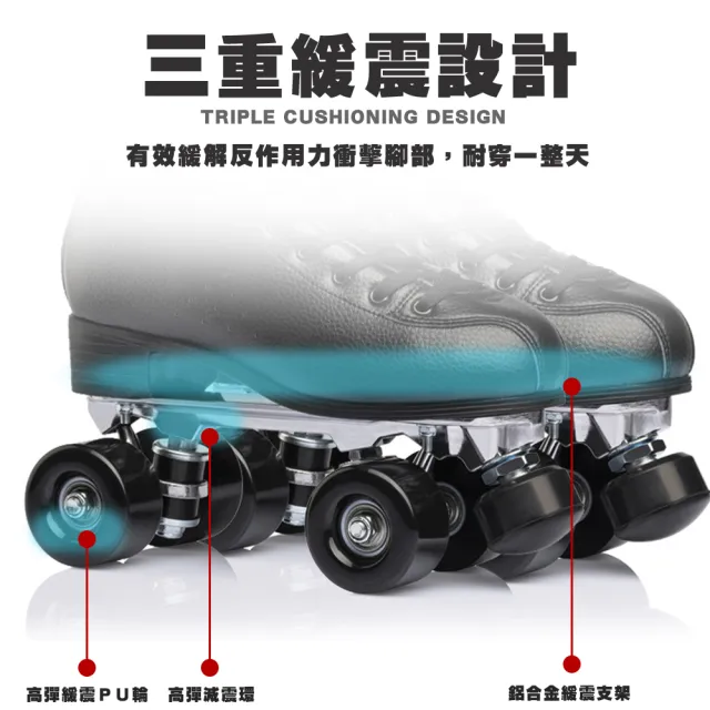 【TAS 極限運動】專業四輪鋁合金花式溜冰鞋(耐用鋁合金 花式溜冰鞋 溜冰鞋 成人溜冰鞋 閃光輪 溜冰)