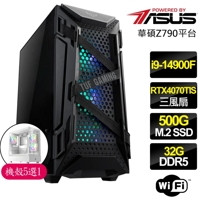 華碩平台 i7二十核 RTX4070TI SUPER WiN