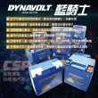 【CSP】藍騎士 MG7B-4-C DYNAVOLT(對應型號YUASA湯淺YT7B-BS與GT7B-BS 奈米膠體電池 保固15個月)