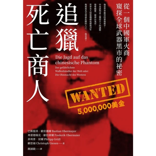 【MyBook】死亡不存在：以量子科學論證死後世界、輪迴轉世