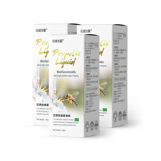 【洰盛生醫】巴西綠蜂膠滴劑x3盒(來自大自然的防禦力)