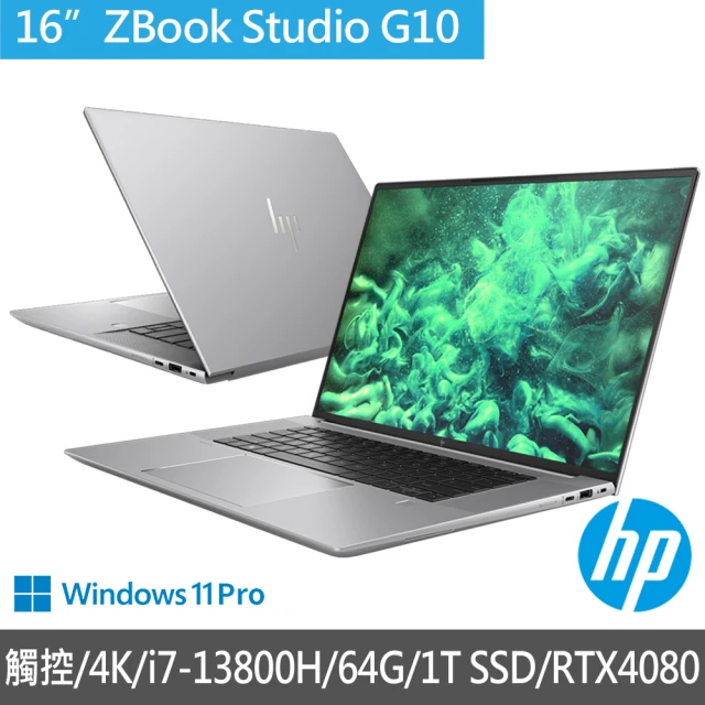 ThinkPad 聯想 微軟M365組★16吋i7商用輕薄筆
