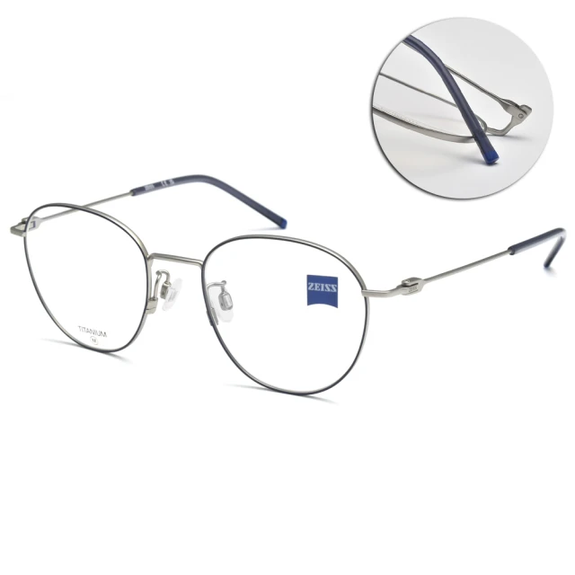 ZEISS 蔡司 波士頓框光學眼鏡(深藍 霧銀#ZS2211