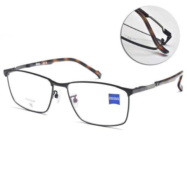 ZEISS 蔡司 方框光學眼鏡(霧黑 琥珀#ZS22121LB 001)