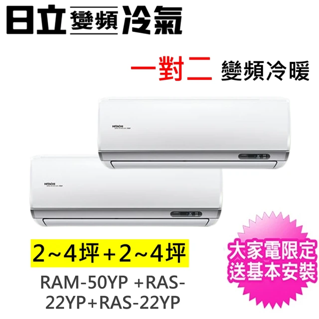 SAMPO 聲寶 3-5坪R32一級變頻冷暖一對一時尚型分離