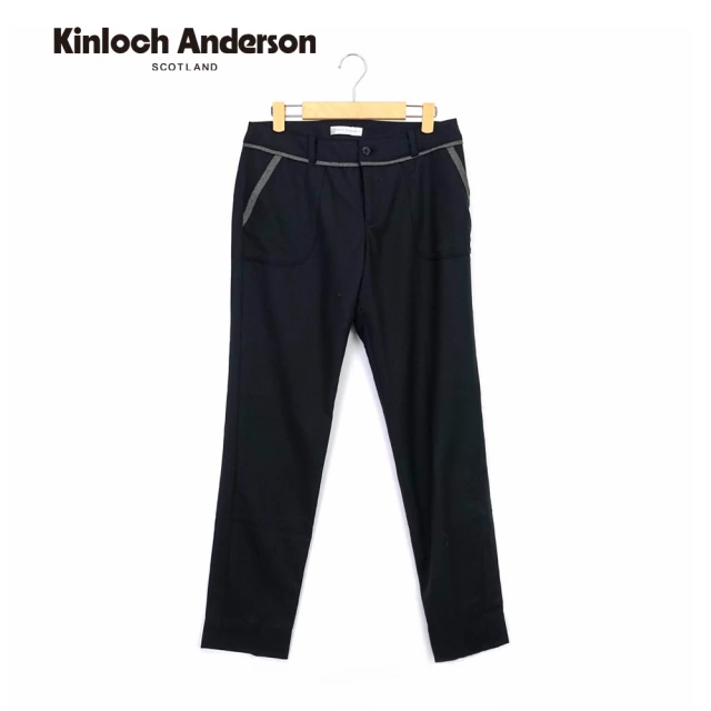 Kinloch Anderson 舒適毛料反折長褲 金安德森女裝(KA0372009 黑)