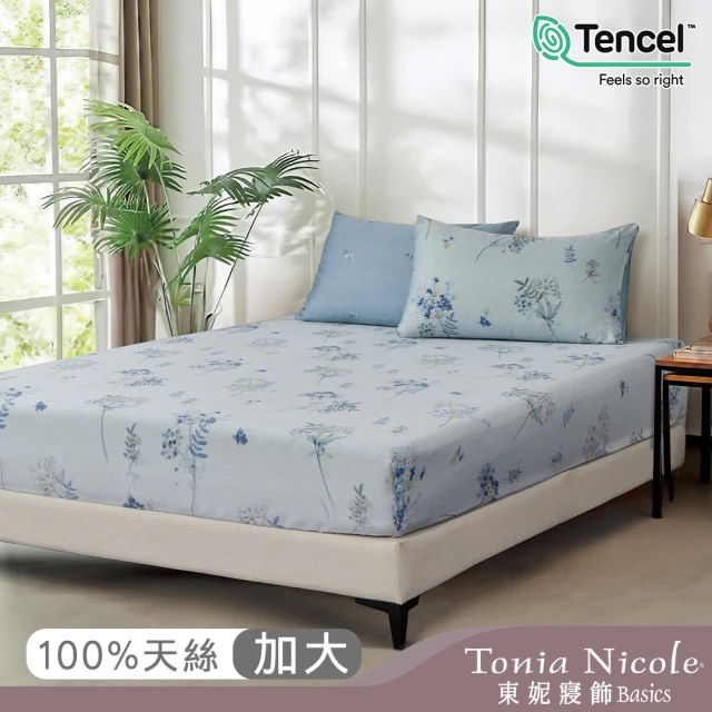Tonia Nicole 東妮寢飾 環保印染100%萊賽爾天絲床包枕套組-月藍花璃(加大)