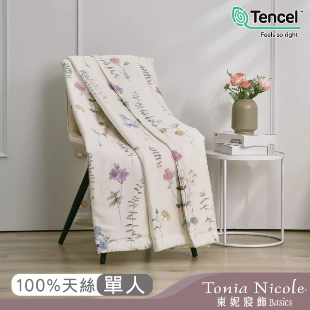 Tonia Nicole 東妮寢飾 環保印染100%萊賽爾天絲涼被-嬌陽花語(單人150x195cm)